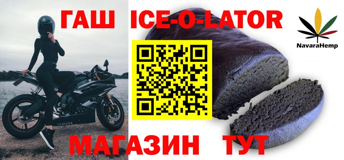 Тулун  Гашиш хэш  Вход с VPN  ГАШИШ Cannabis 