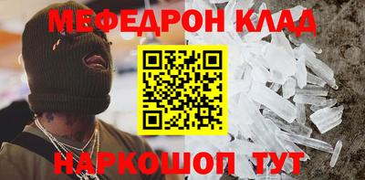 mdpv Моздок