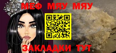 гидра Мариинск