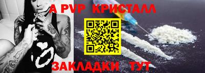a pvp Малгобек