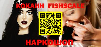 MESCALINE Малоярославец
