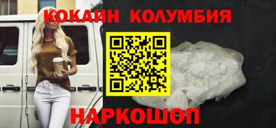 MESCALINE Малоярославец