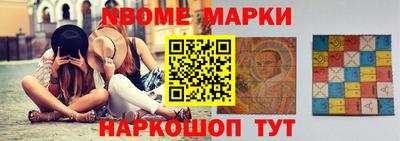MESCALINE Малоярославец