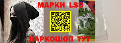 MESCALINE Малоярославец