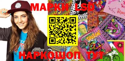 гидра Мариинск