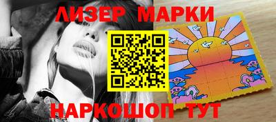 MESCALINE Малоярославец