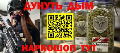 MESCALINE Малоярославец