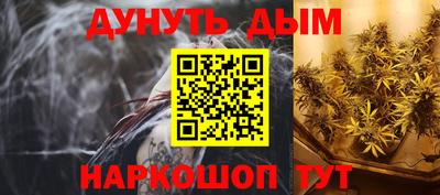 mdpv Моздок
