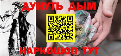 гидра Мариинск
