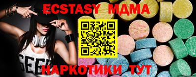 MESCALINE Малоярославец