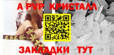 mdpv Моздок