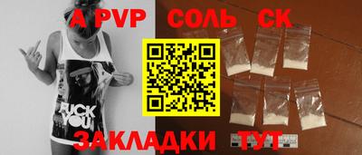 гидра Мариинск