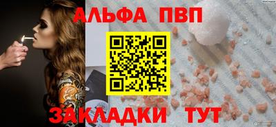 гидра Мариинск