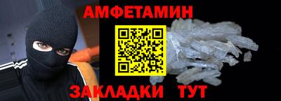 прущие крисы Можайск