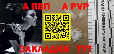 гидра Мариинск