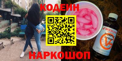 гидра Мариинск