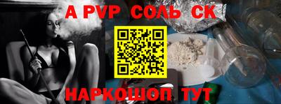 MESCALINE Малоярославец