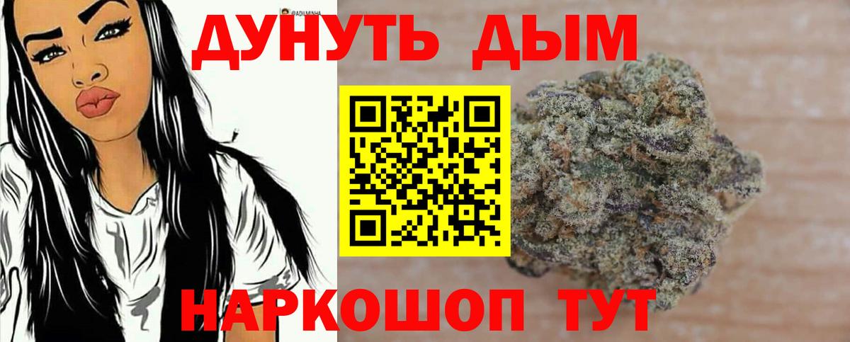 Бошки Шишки план Тулун