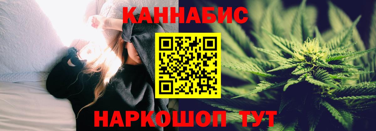 МАРИХУАНА ГИДРОПОН  МАРИХУАНА тримм  Тулун  Бошки Шишки Amnesia  Вход с VPN 